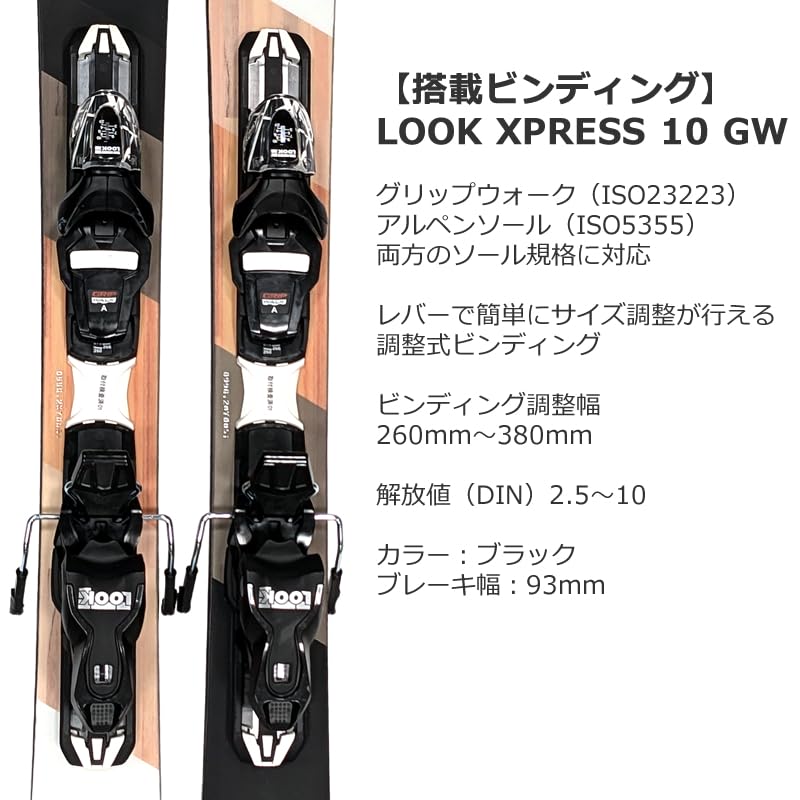 Amazon | ZUMA ツマ 99cm スキーボード 24-25 KRU:Z Mini 99SW＋ルック