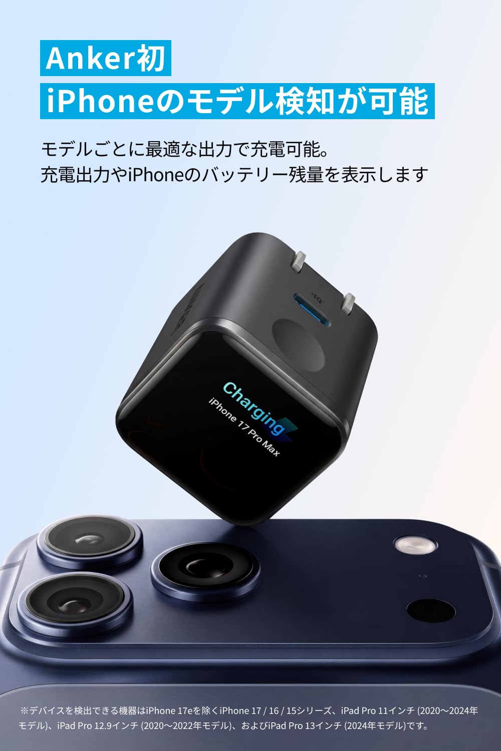 Amazon | Anker Nano Charger (45W, Display, スイングプラグ