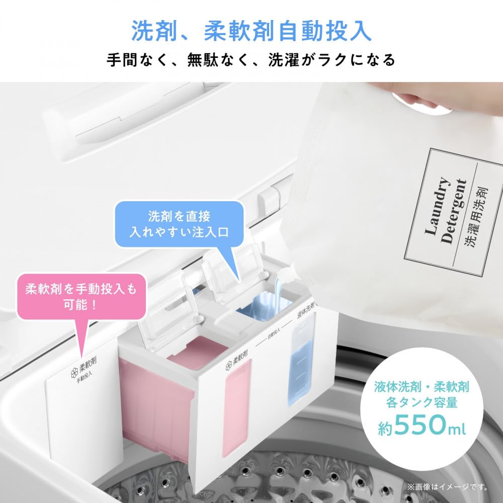 Amazon | Hisense ハイセンス 洗剤自動投入 洗濯機 【設置費込み】5.5