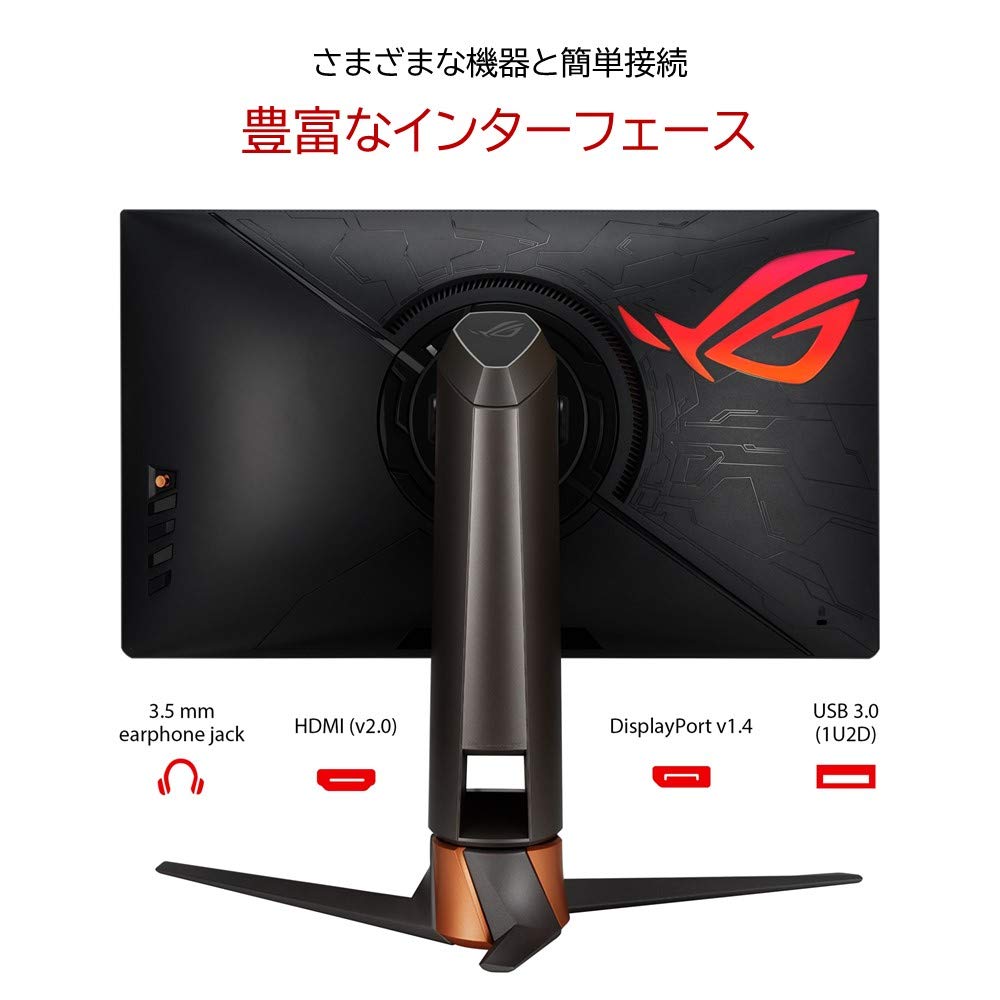 Amazon.co.jp: ASUS Tek ROG SWIFT PG259QN 24.5 