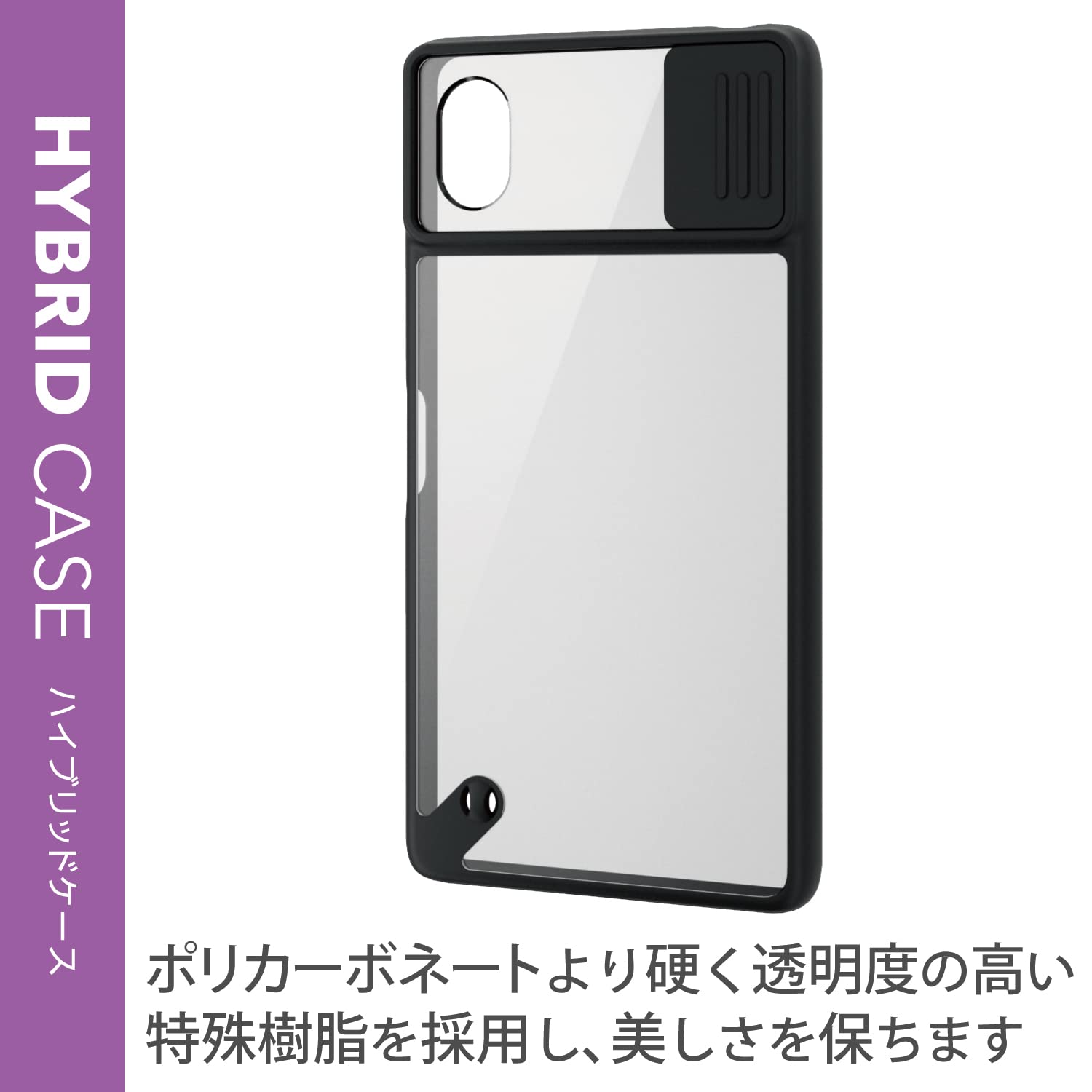 Amazon.co.jp: エレコム Xperia Ace III (SO-53C / SOG08