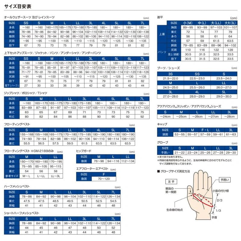Amazon | がまかつ(Gamakatsu) G コンパクトエアフローター
