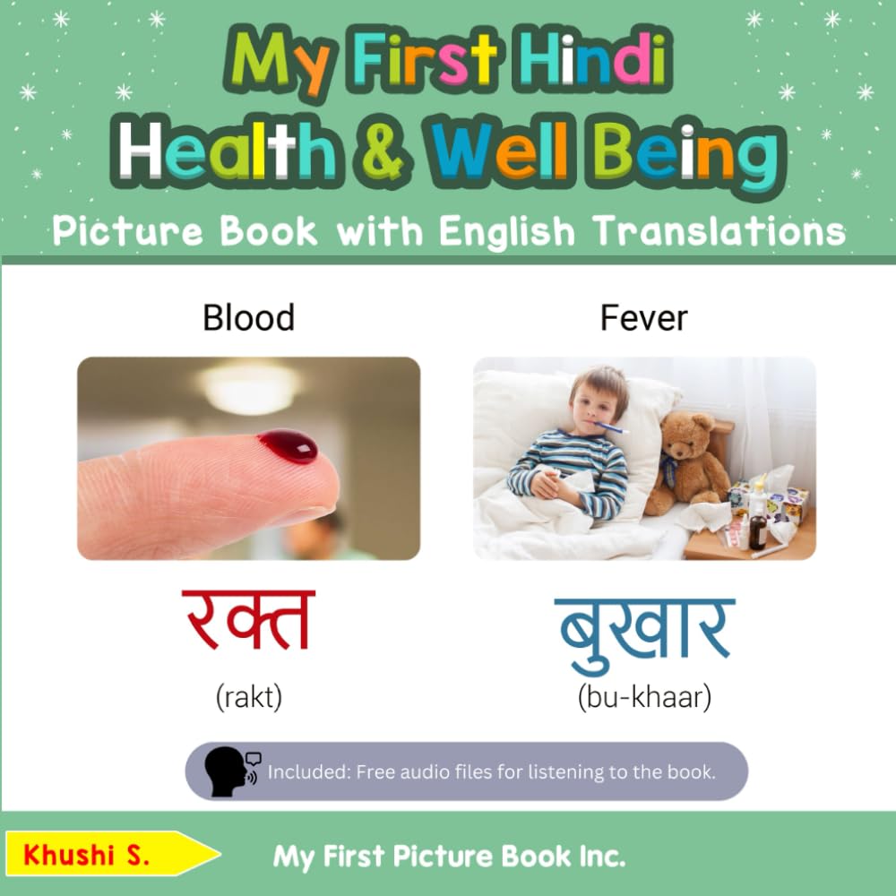 My First Hindi Health and Well Being Picture Book with English Translations (Teach & Learn Basic Hindi words for Children)