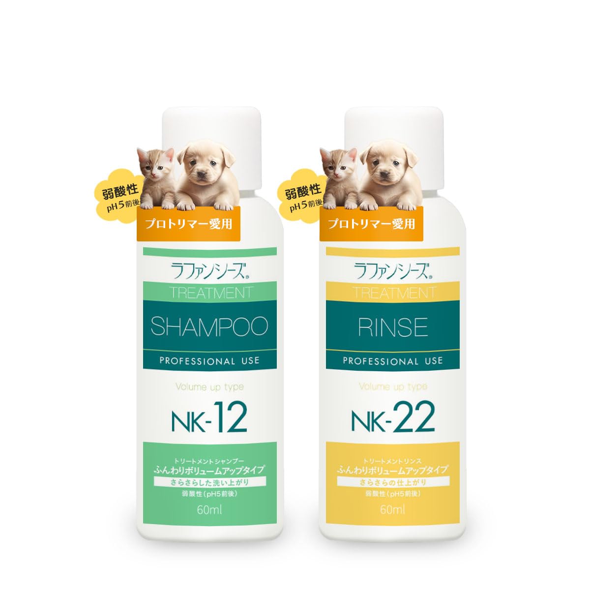 ラファンシーズ　トリートメントシャンプー4L　（NK-12） Amazon | ラファンシーズ NK-12 NK-22 お試し60mlセット 犬猫 ペット