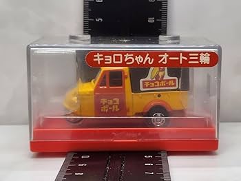 トミカ ダイハツミゼット トミカ ダイハツ ミゼット 箱根寄木細工デザイン仕様 ※トミカで