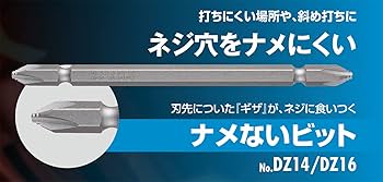 ガイアハザード退化 Amazon | ベッセル(VESSEL) 40V対応 問題解決ビット ナメない