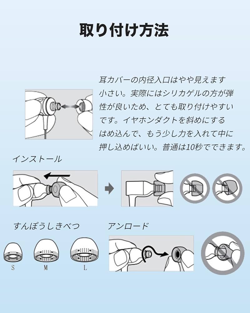 Amazon | Sony 対応 交換イヤーピース 交換用シリコン耳栓 WF-1000XM5