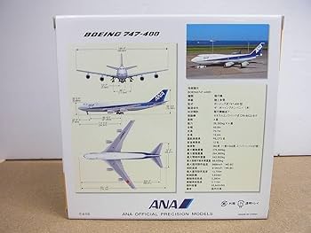 全日空商事　ANA B747−400の2機 Amazon.co.jp: 全日空商事 NH40014 1/400 ボーイング747-400 ANA