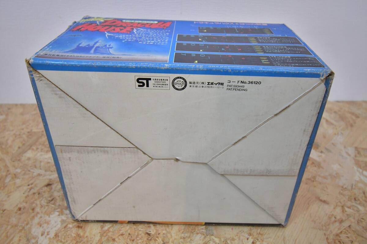 Amazon | ドラキュラハウス エポック社 LSI ゲーム デジコム