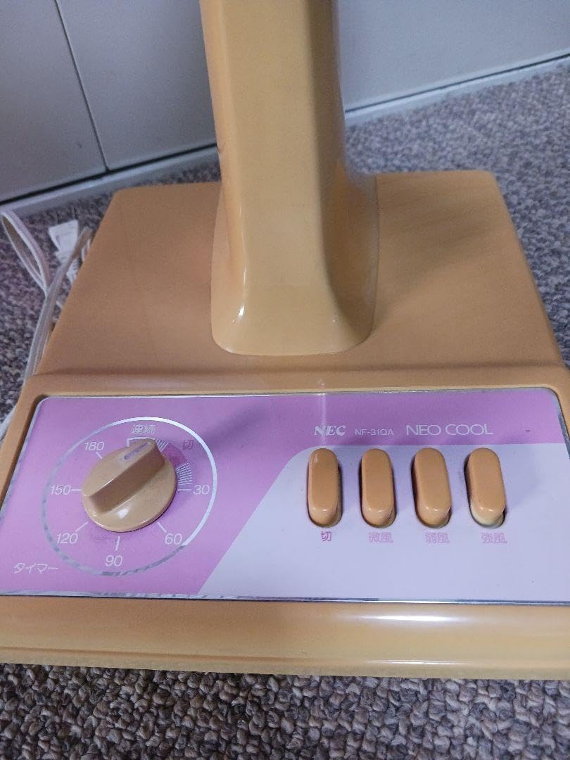 昭和レトロ　扇風機　ライト点灯します　希少　レトロポップ　美品　オレンジ 昭和レトロ 扇風機 ライト点灯します 希少 レトロポップ 美品