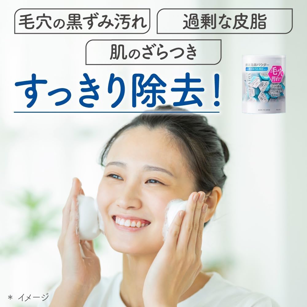 Amazon | ビューティクリア パウダーウォッシュN 0.4g×15個 酵素洗顔