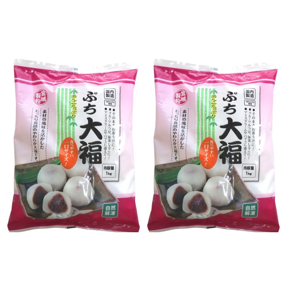 Amazon | 【2個セット】ぷち大福 冷凍大福 自然解凍 業務スーパー 業