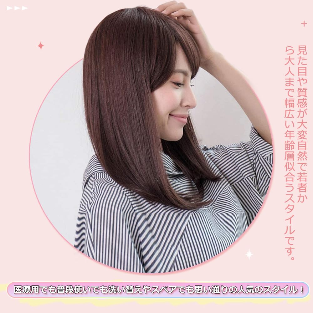 Amazon.co.jp: 風追い少女 ウィッグ セミロング 100％人毛 フル