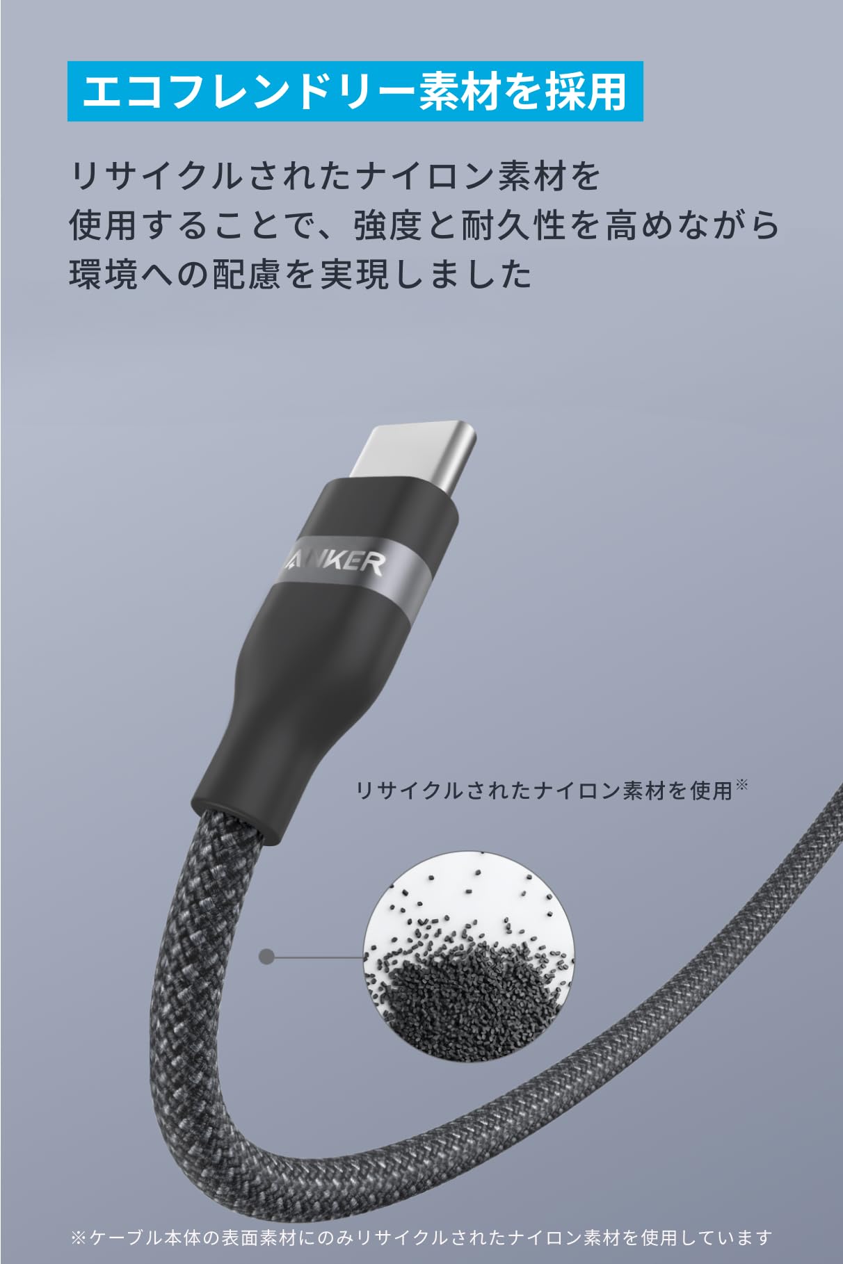 Amazon.co.jp: Anker USB-C & USB-A ケーブル (高耐久ナイロン) USB2.0