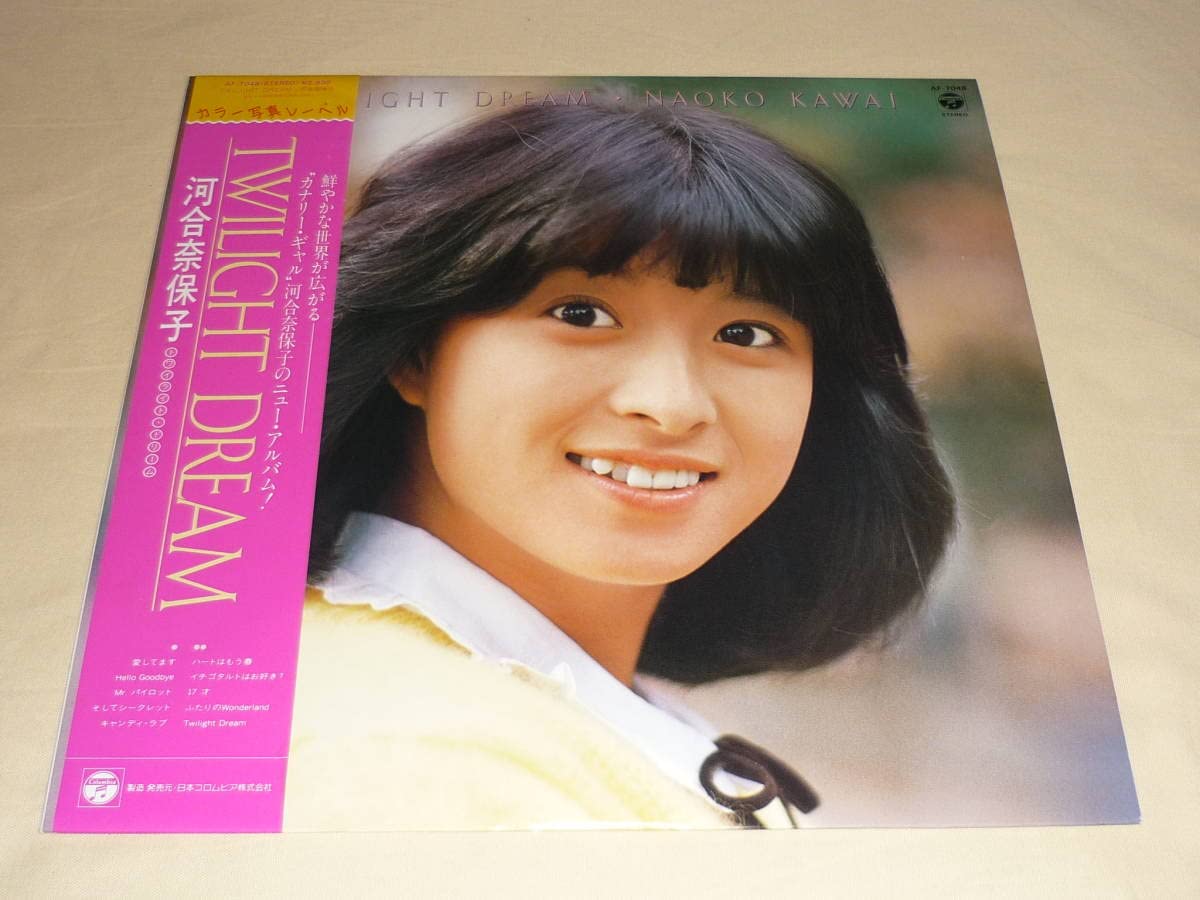 MF 河合奈保子 トワイライト・ドリーム TWILIGHT DREAM KAWAI Naoko