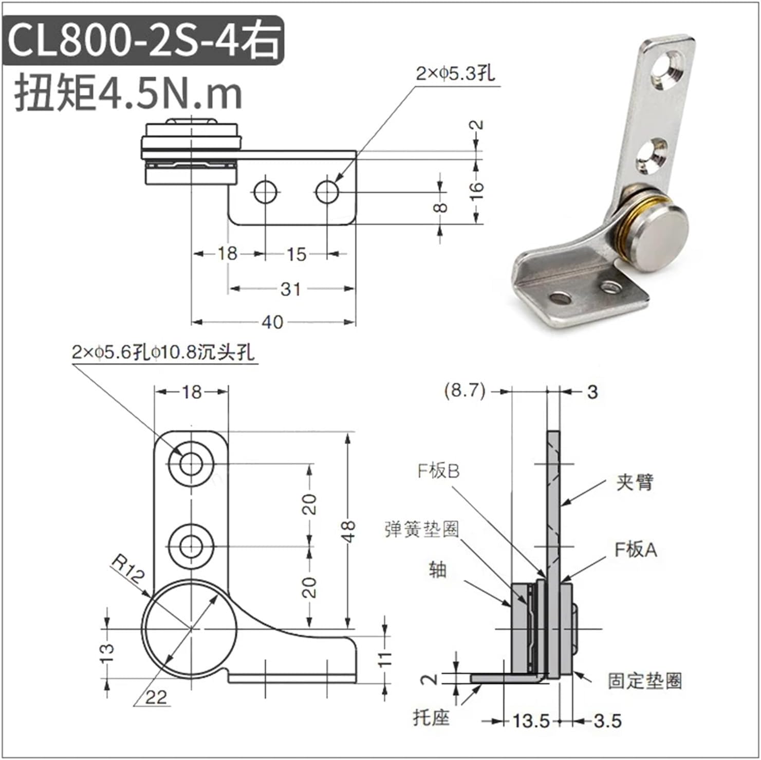 Damping Hinge Stainless Steel Torque Positioning Stop Shaft Furniture Hardware(CL800-2S-4-R(4.5NM))
