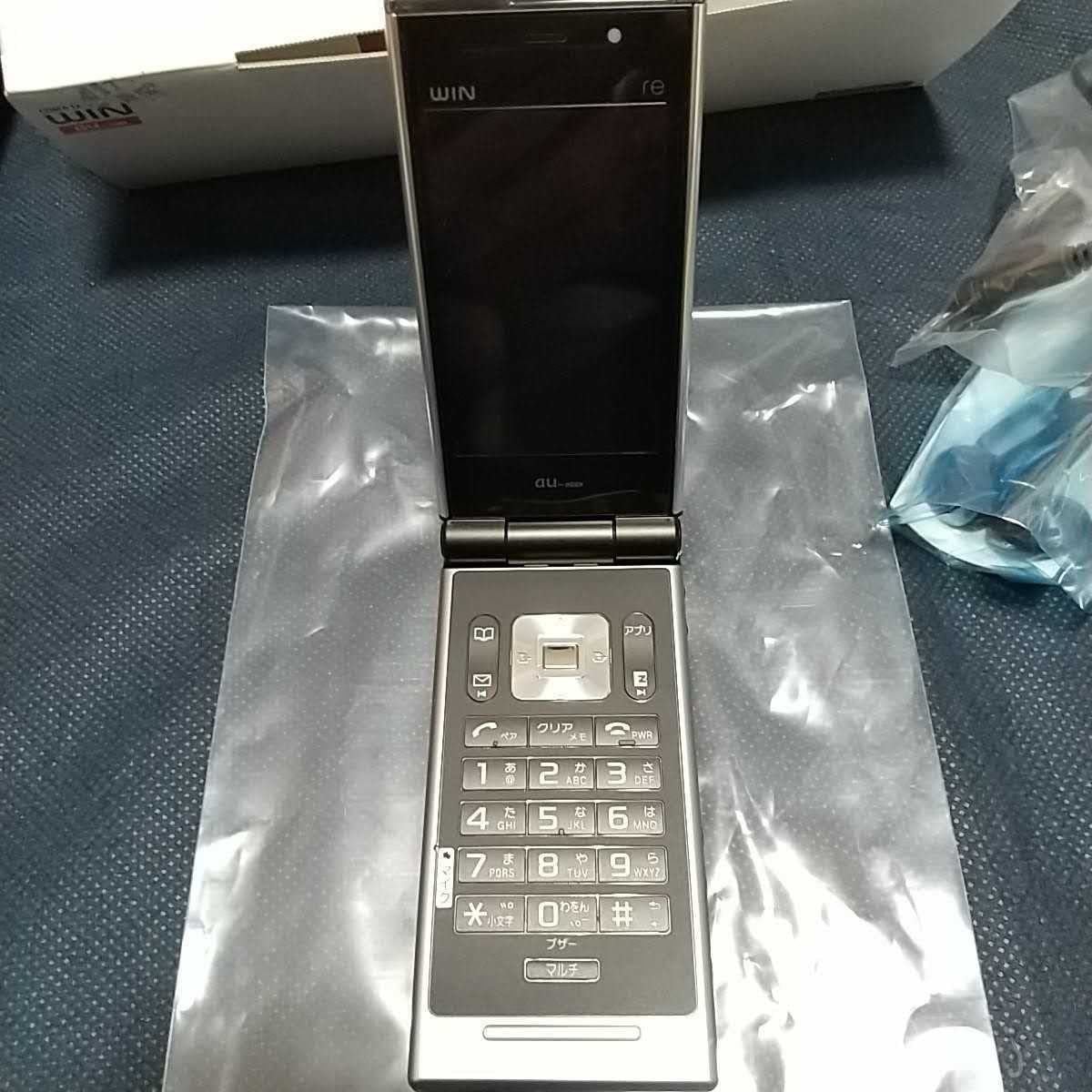 au】サザンオールスターズ 携帯 RE 希少 【公式通販】