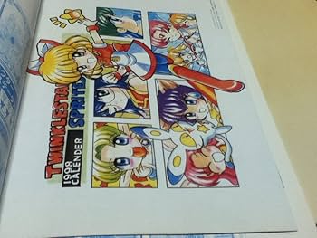 ティンクルスタースプライツ イラスト&攻略・設定資料集ゲーメストムック中古本美品 Amazon.co.jp: SS攻略本 ティンクルスター スプライツ イラスト
