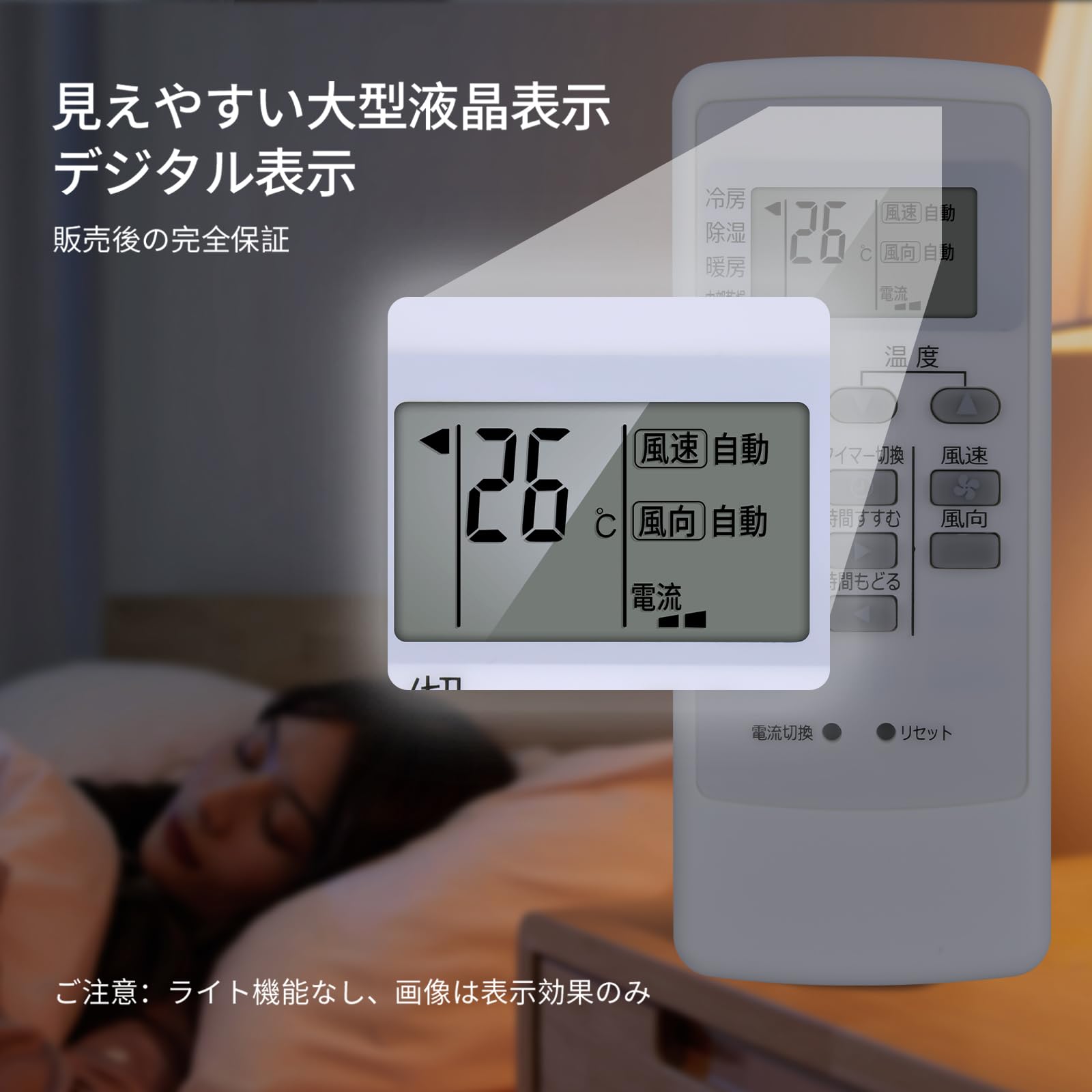 Amazon.co.jp: エアコンリモコン MP31 for MITSUBISHI 三菱リモコン