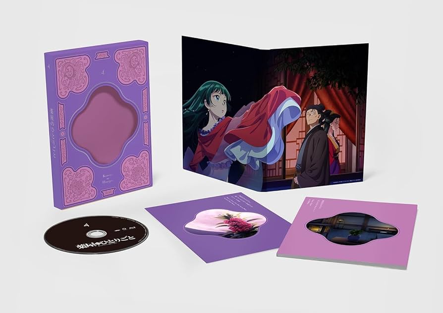 薬屋のひとりごと3巻4巻 blu-ray Amazon.co.jp: 【初回生産限定特典付き】『薬屋のひとりごと』 第4巻