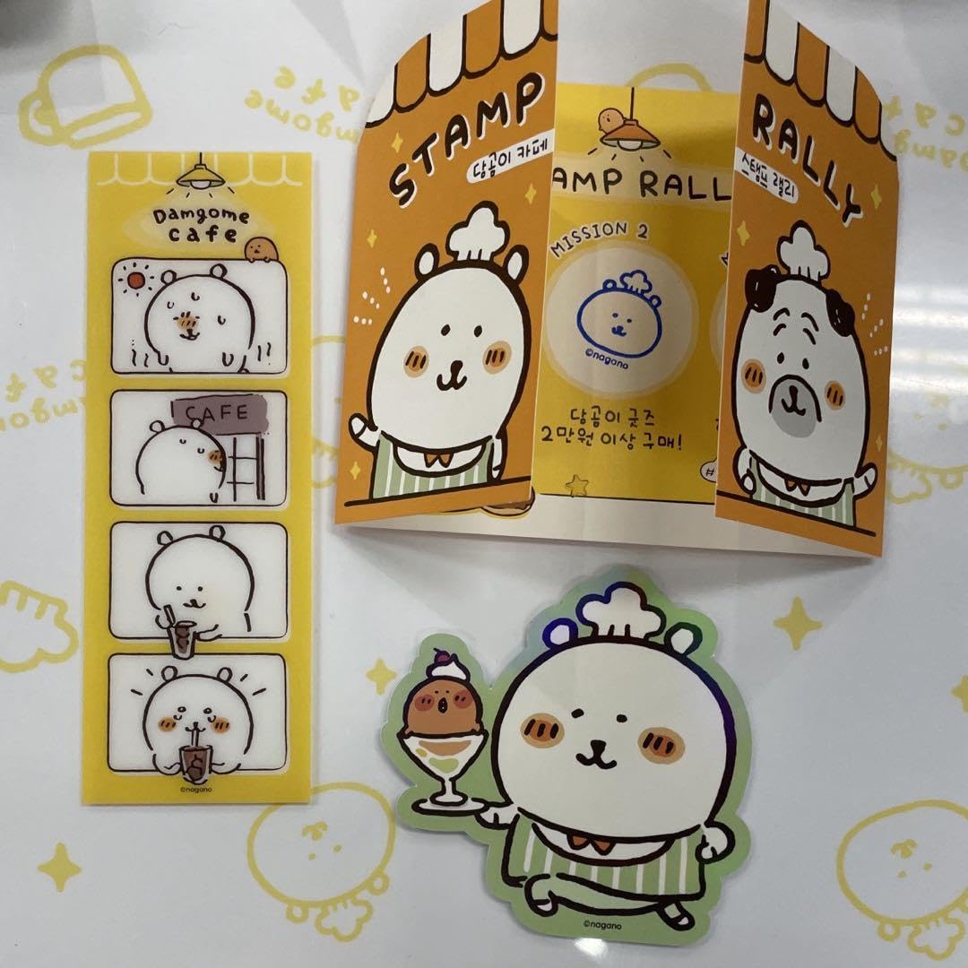 Amazon.co.jp: 韓国 ナガノ 自分ツッコミくま コラボカフェ スタンプ
