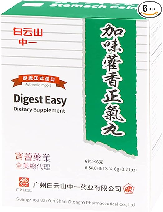 TCMH Digest Easy Dietary Herbal Supplement BAI YUN SHAN Stomach Calm Pills Abdominal Gas Relief Aid in Relieving Heat and Abdominal Gas Relief (6 Packs)