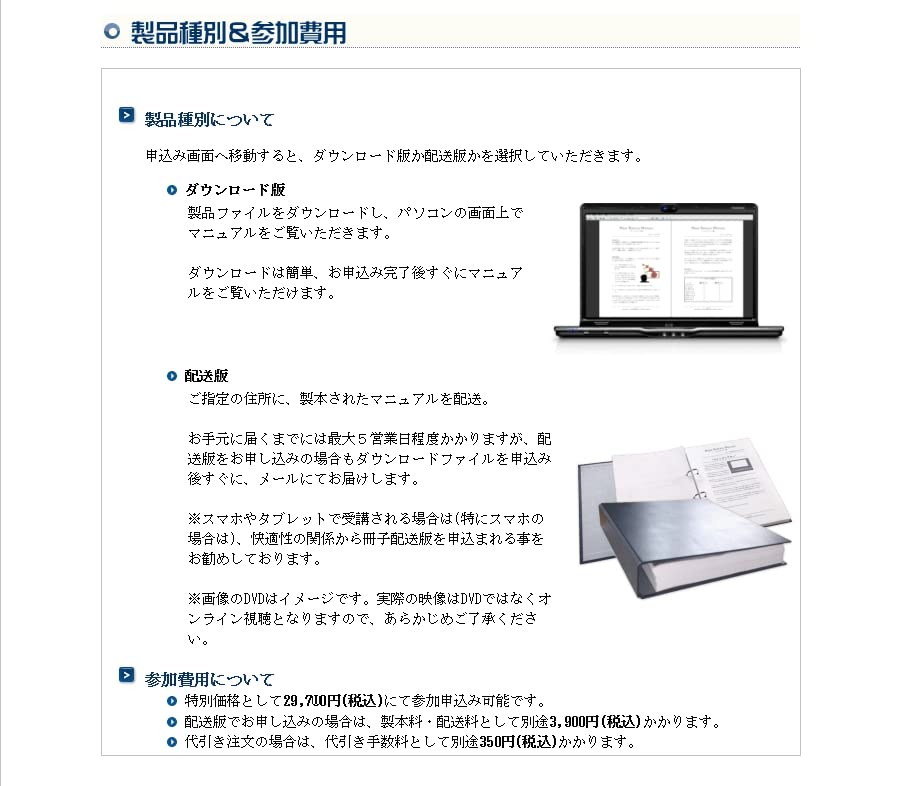 MRMプログラム吃音改善 Amazon.co.jp: M.R.M吃音(どもり) 改善プログラム 正規品 : おもちゃ
