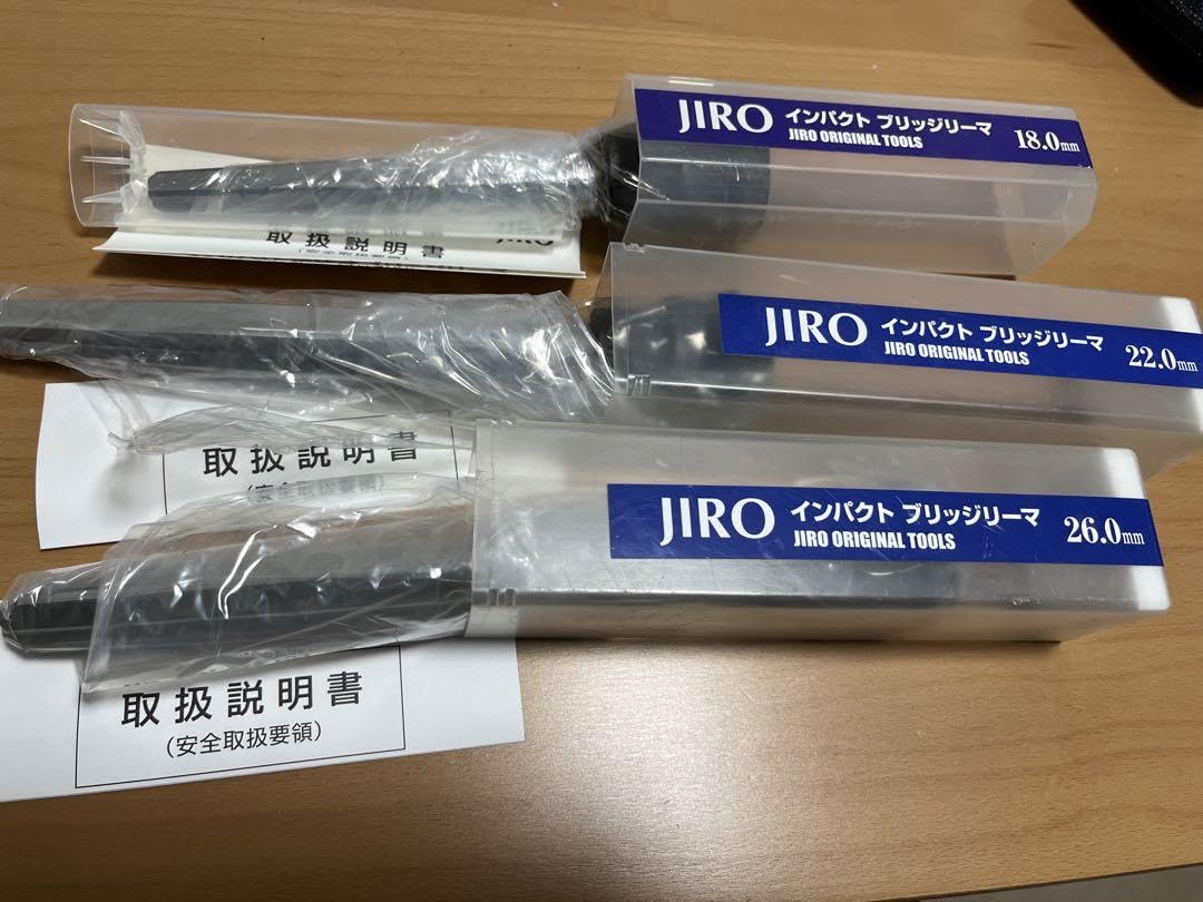 Amazon.co.jp: JIRO インパクトブリッジリーマー : DIY・工具