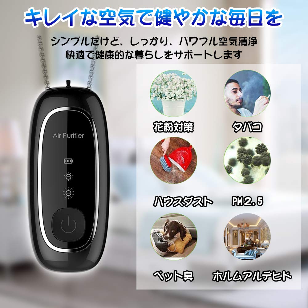 マイナスイオン発生器　SHINRINYOKU マイナスイオン発生器 SHINRINYOKU 医療用物質生成器 エア