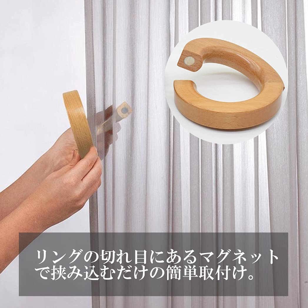 Amazon.co.jp: HappyHome カーテン タッセル マグネット 木製