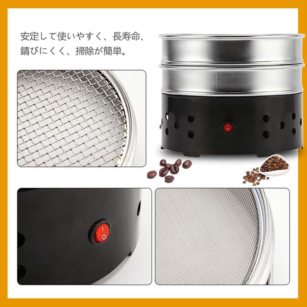 Amazon.co.jp : コーヒークーラー コーヒー焙煎冷却機 コーヒー  