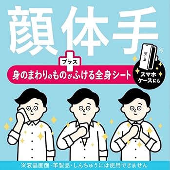 Amazon | メンズビオレ フェイシャルシート 洗顔シート 激シャキ 38枚