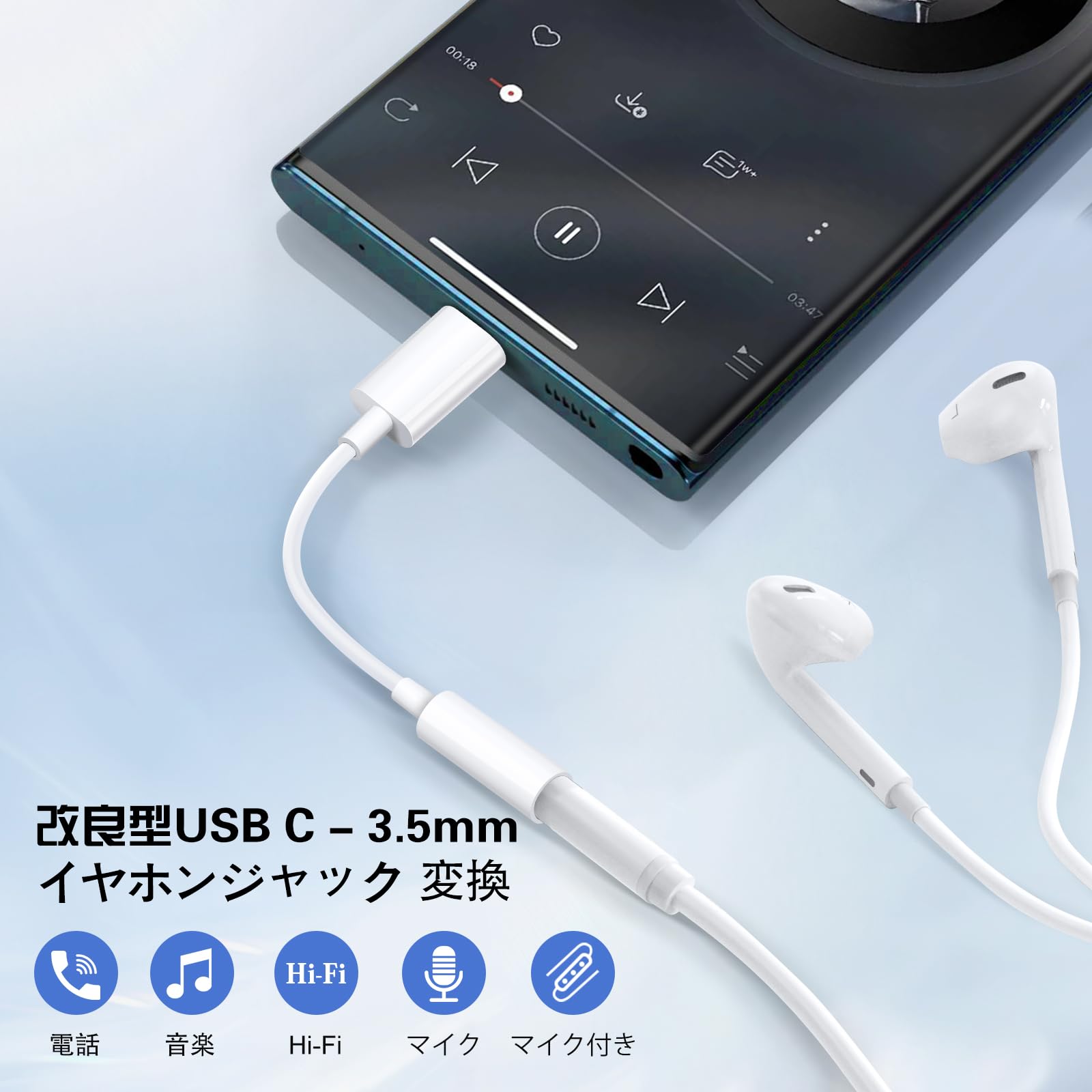 Amazon.co.jp: 【ハイレゾ音質】USB C イヤホンジャック 変換 タイプc