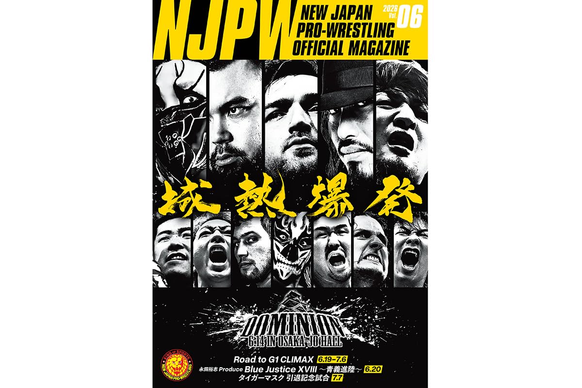 Amazon.co.jp: 新日本プロレスリング: 大会パンフレット