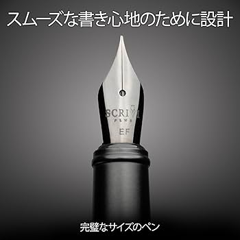 Amazon | SCRIVI PENS - ブラック万年筆 | 極細ペン先 | 万年筆