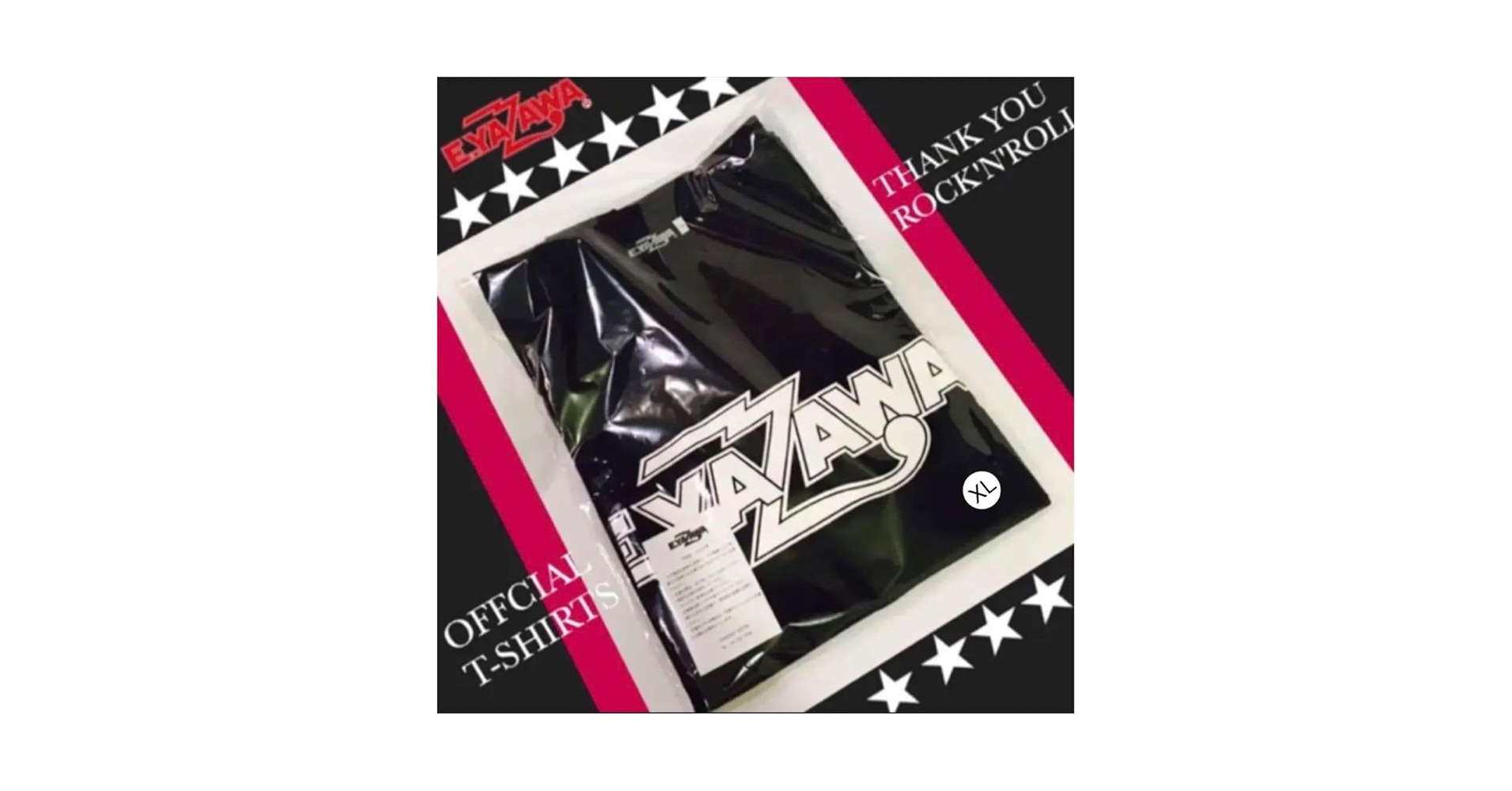 Amazon.co.jp: 矢沢永吉? E.YAZAWA ?BIGロゴtシャツ?超 ?XL : おもちゃ