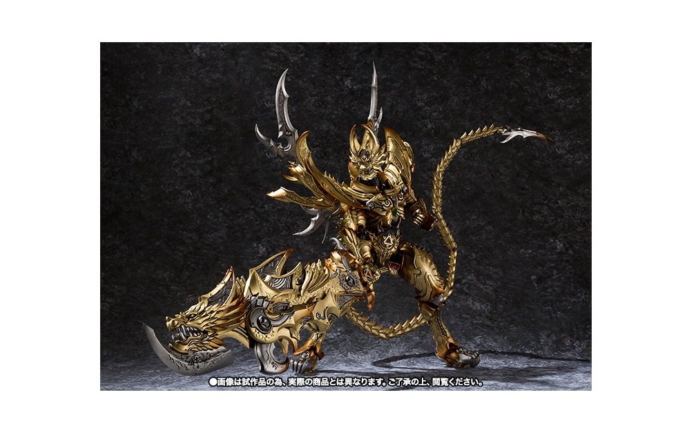 Amazon.co.jp: 魔戒可動 光覚獣身 ガロ : おもちゃ