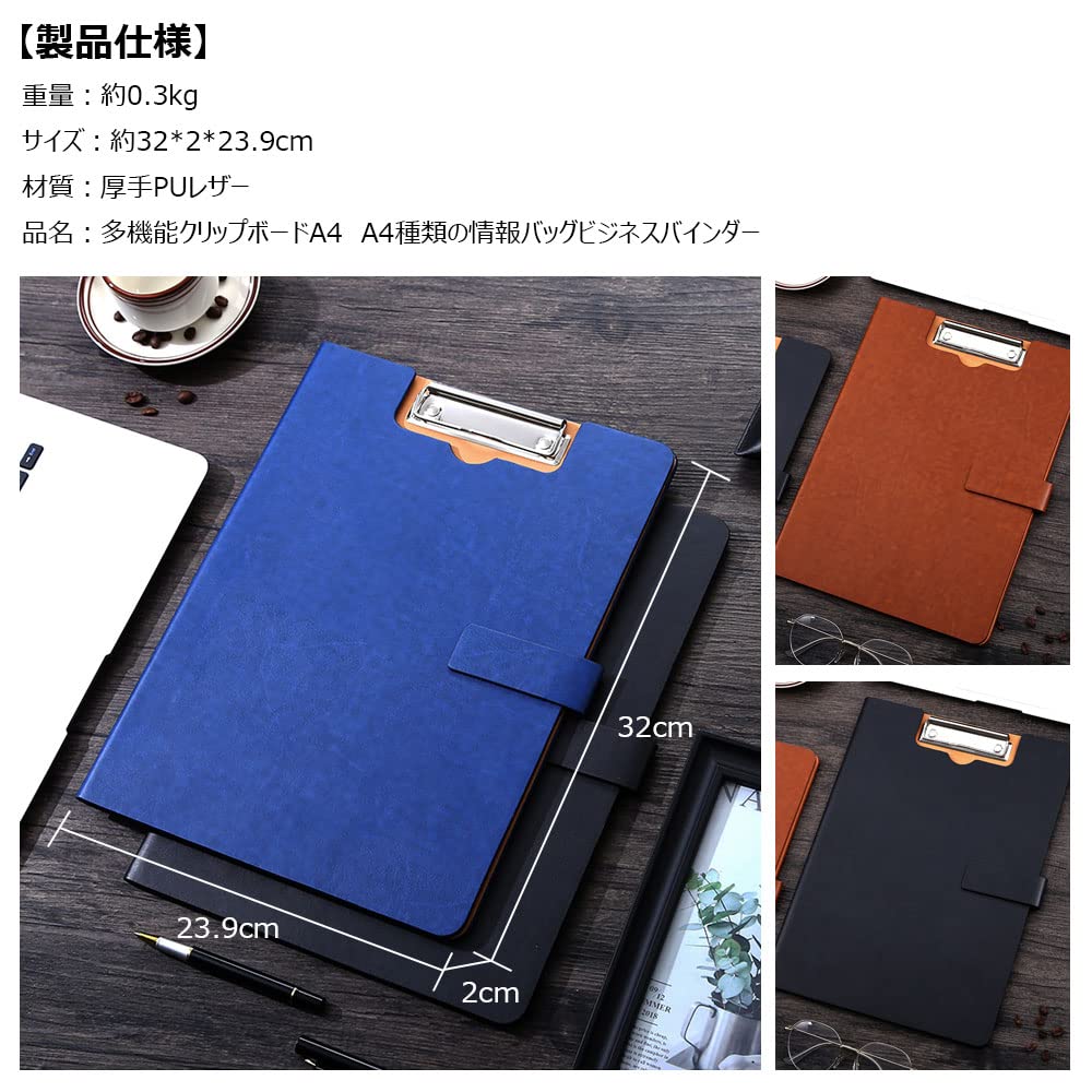 計算機付きブラウン高級クリップボード　格安　 美品 Amazon | Costowns革 二つ折り バインダー クリップボード A4