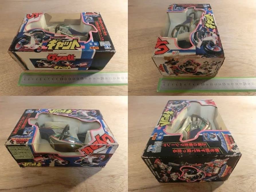 Amazon.co.jp: ウイング 戦略計画 エグゼクター 超能力マシーン