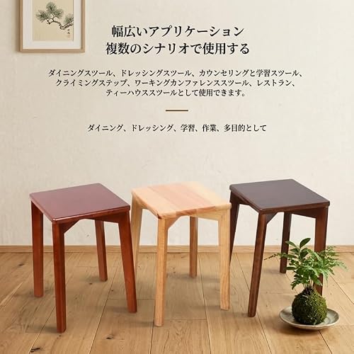 Grelvix 木製スツール セピア色 積み重ね可能 組み立て簡単 耐荷重150kg ダイニング・玄関・ベッドルーム用 四角形 天然木調 腰掛け 足場 花台兼用 (B) [5]