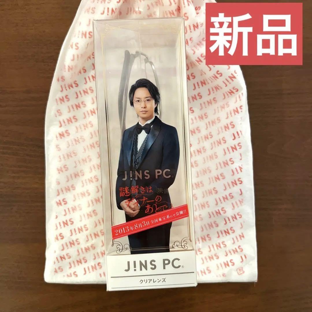 Amazon.co.jp: 謎解きはディナーのあとで PCメガネ JINS 影山