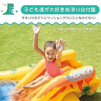 すべり台・シャワー・ボールが付いた恐竜のプール raimu-house_r240401-31n