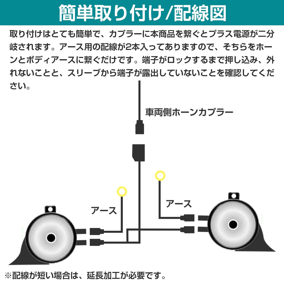 Amazon | 変換ハーネスキット スズキ専用カプラーから汎用平型端子