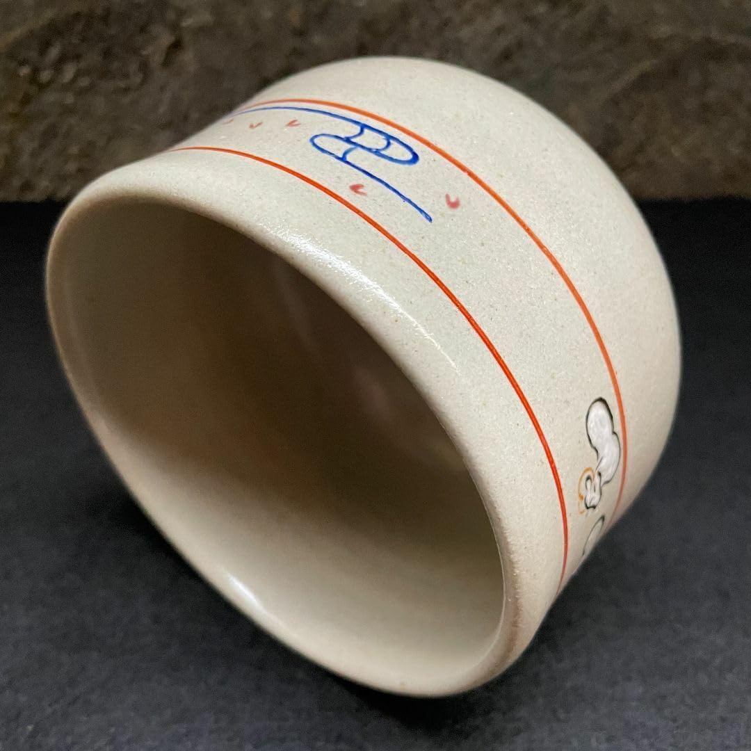 赤膚山 古瀬尭三 赤膚焼 干支茶碗 午 馬 共箱 共布 茶道具 抹茶