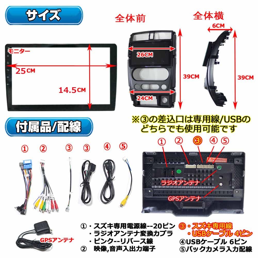 Amazon.co.jp: WOWAUTO スズキ ジムニー後期型専用 JB23 JB43 10.1