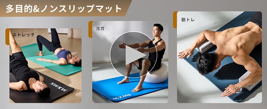 【人気商品】YUREN メンズ用 トレーニングマット 幅広 90*200cm 極 Amazon | YUREN メンズ用 トレーニングマット 幅広 90*200cm 極