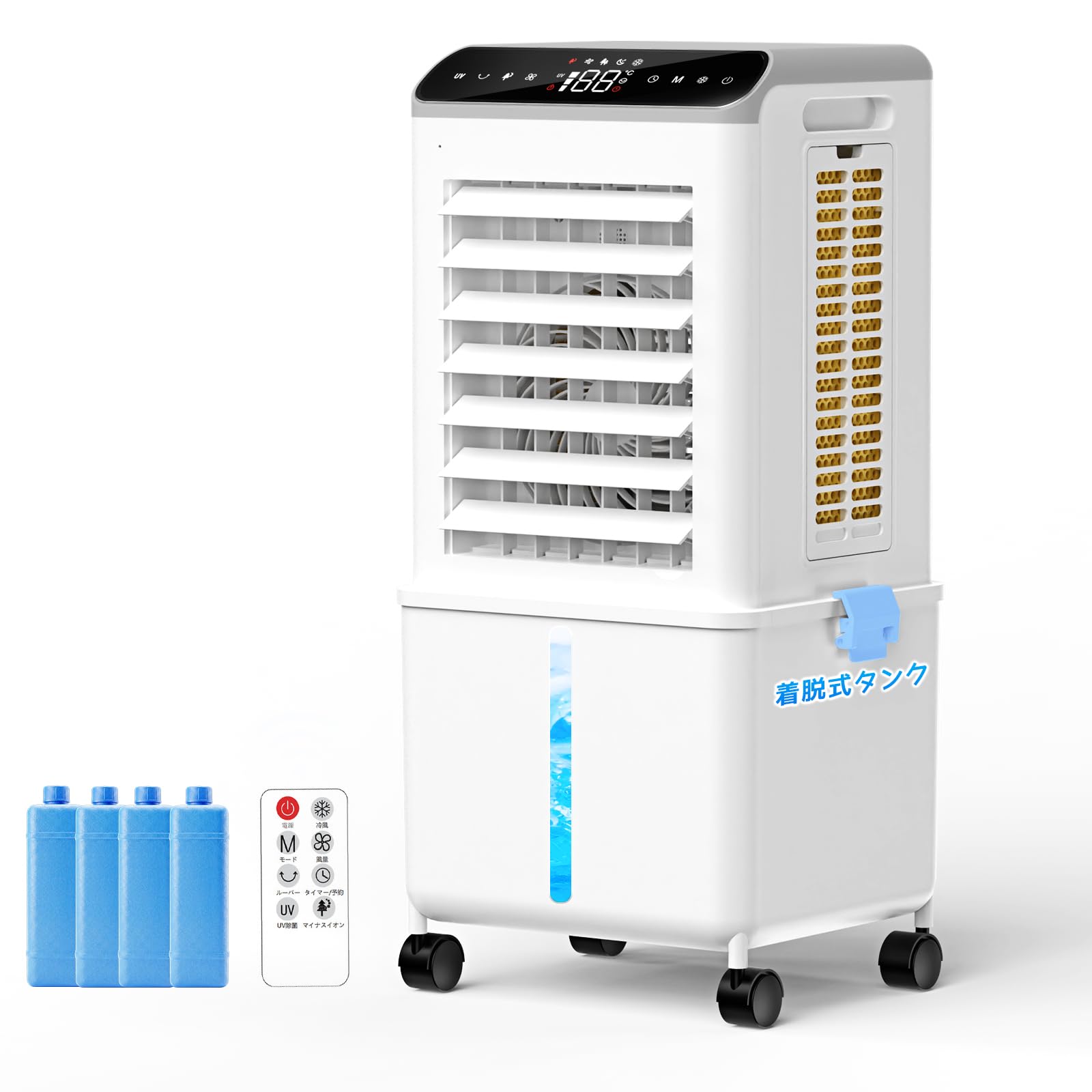 Amazon | 冷風機 冷風扇【2026最新・3方向で吸水・着脱式13Lタンク