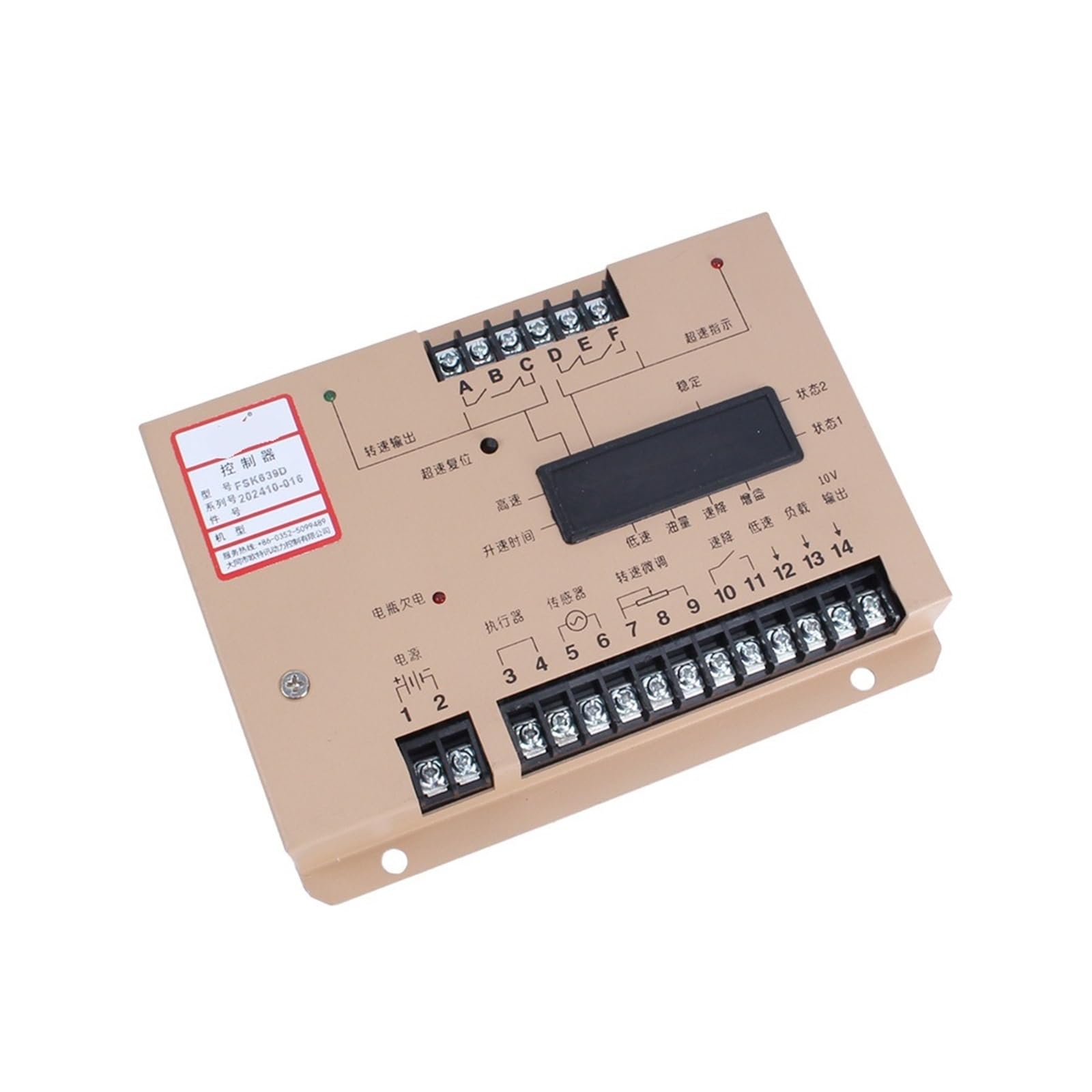 Jdilfunu Fsk628d Fsk639d Governor Control Unit Module Generator Spare Parts Speed Controller Fsk 639D 1Pcs(Fsk628d)