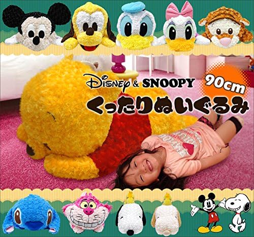 スヌーピー Snoopy 特大 ゆるカワ ぬいぐるみ モノトーン ウッドストック セット 全長約90cm バラボア使用 プレゼント 特大 ジャンボサイズ 黒 黄色 白 並行輸入品 ぬいぐるみ おもちゃ Amazon