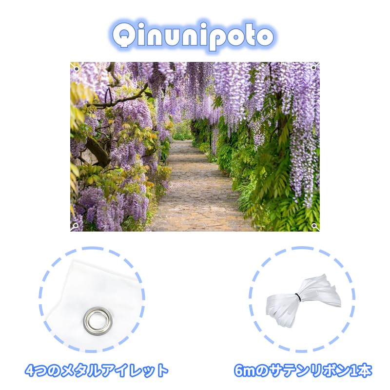 Amazon | Qinunipoto 背景布 藤の花 紫の花撮影布 1.5x1m 夏の花壁掛け